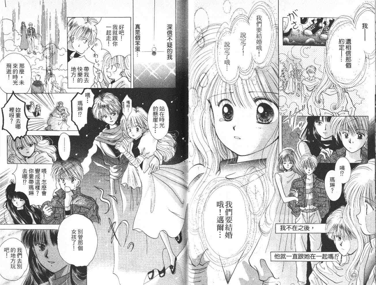 第71页