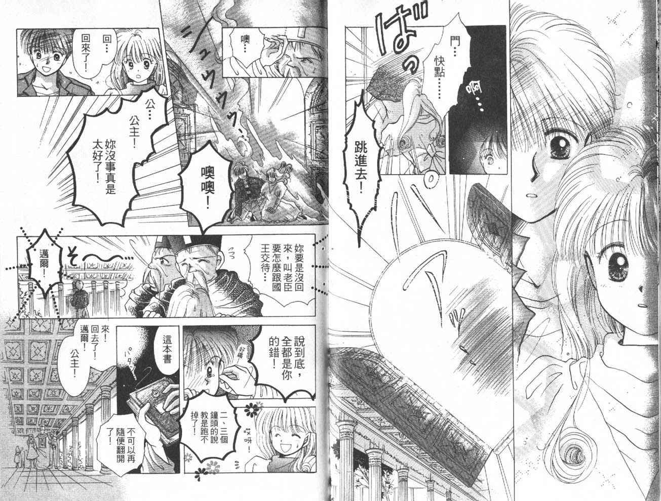 第76页