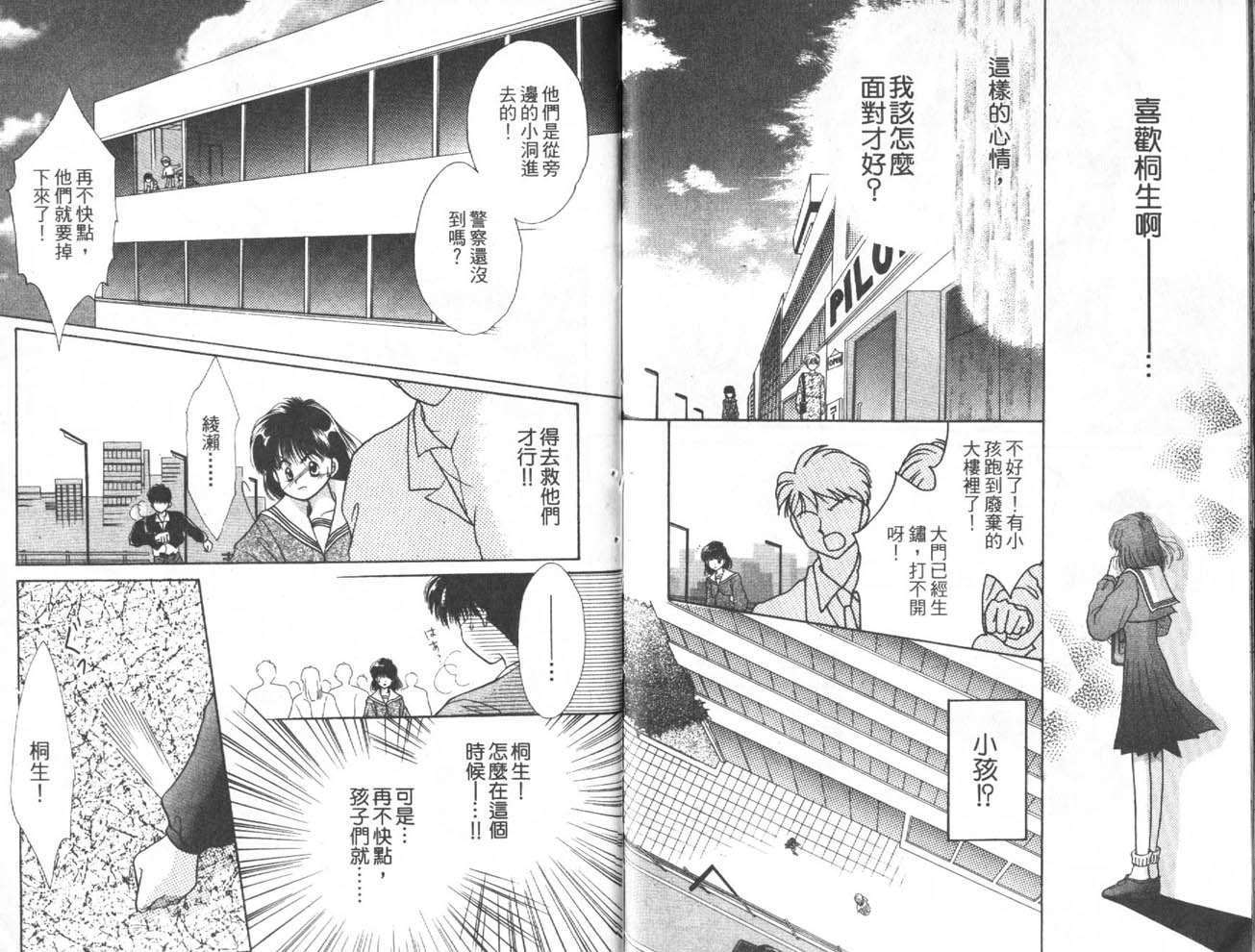 第88页