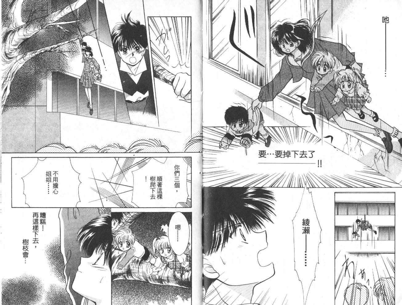 第90页