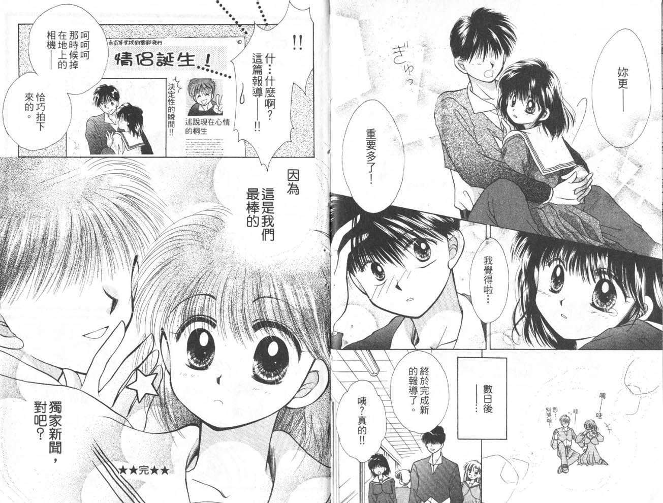 第92页