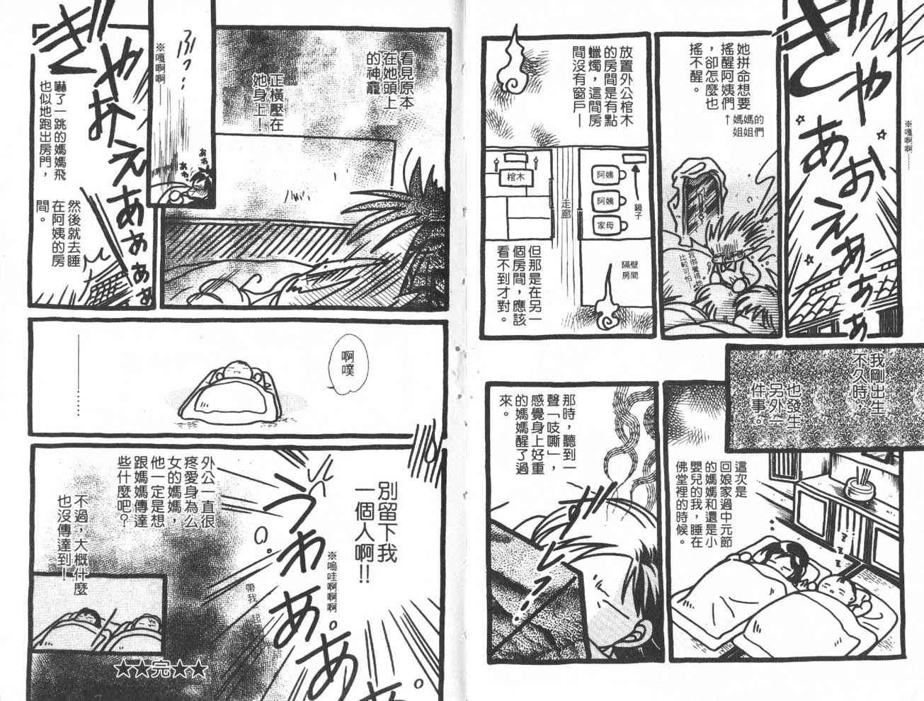 第94页