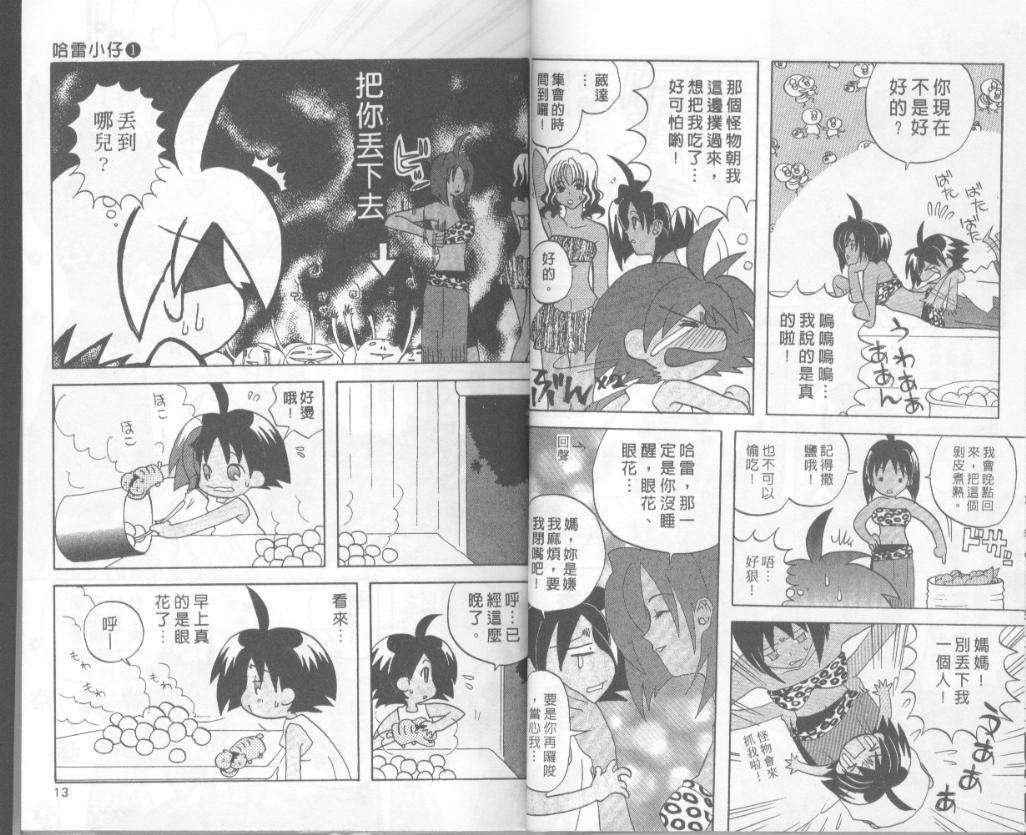 第4页