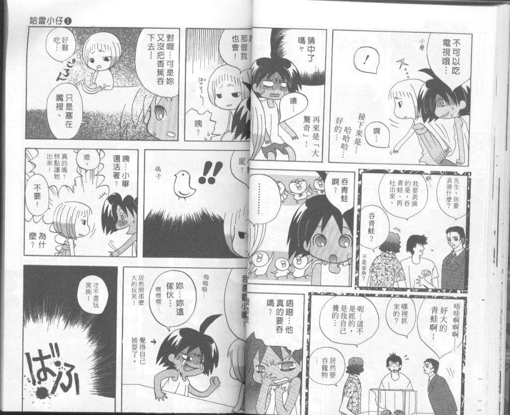 第17页