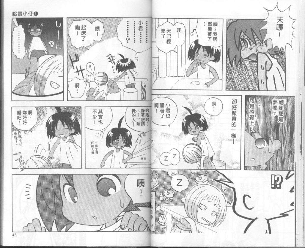 第20页