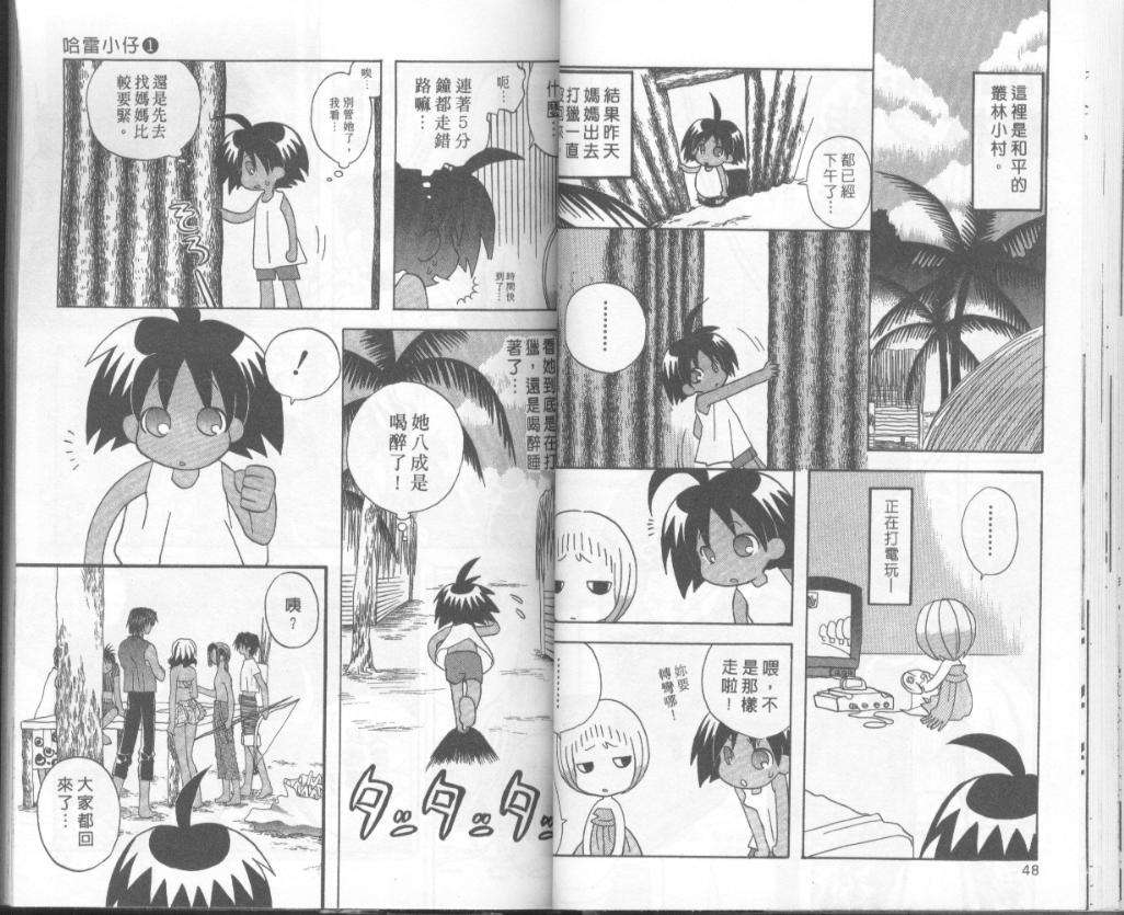 第22页