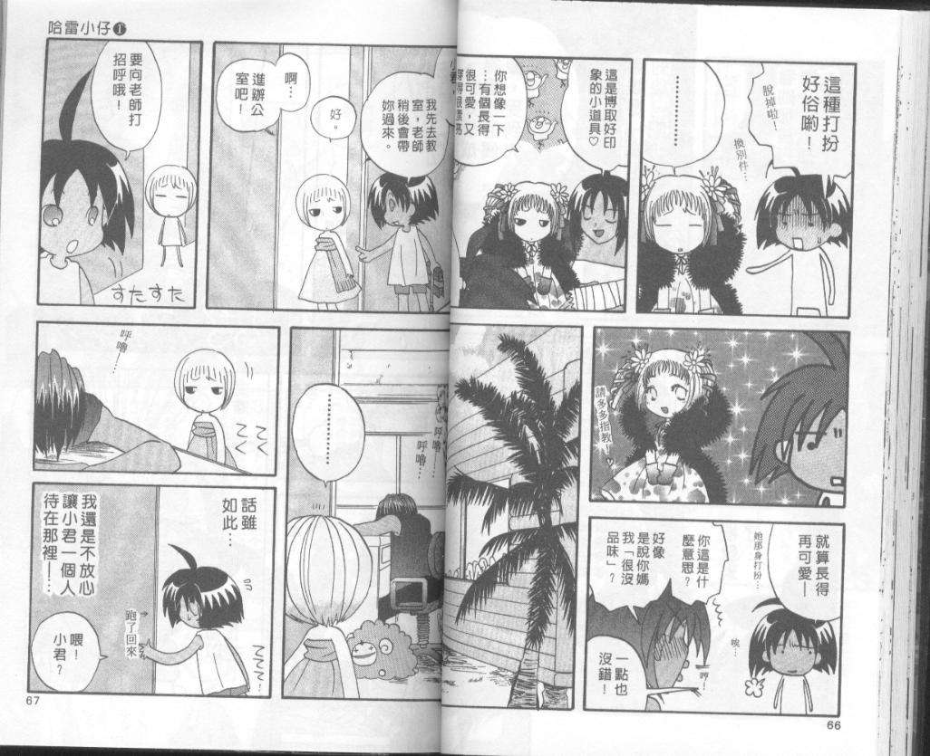 第31页