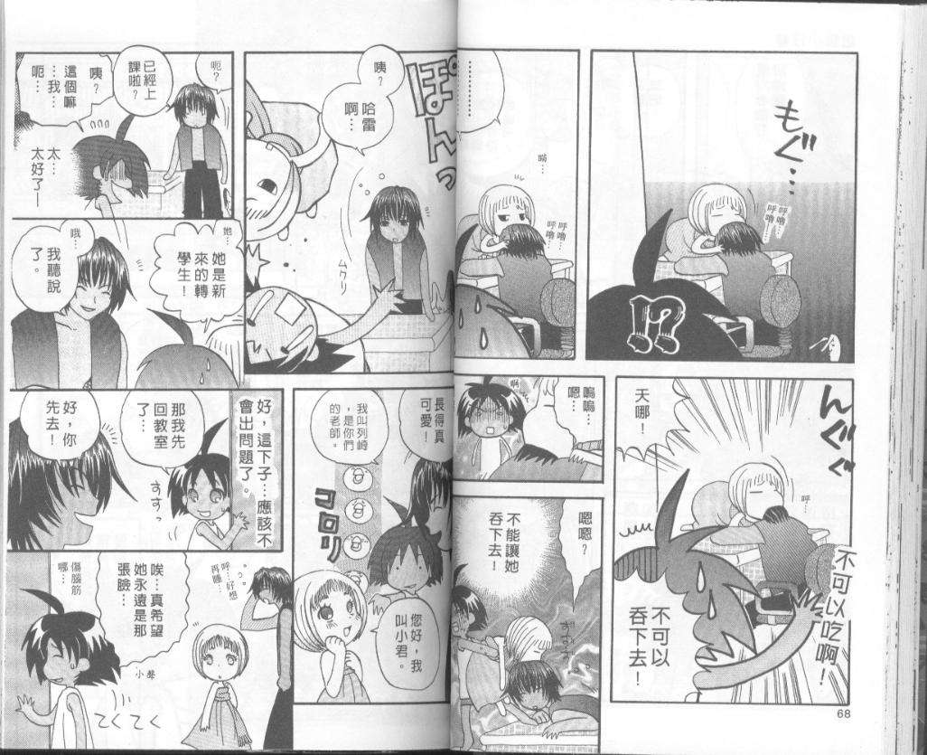 第32页
