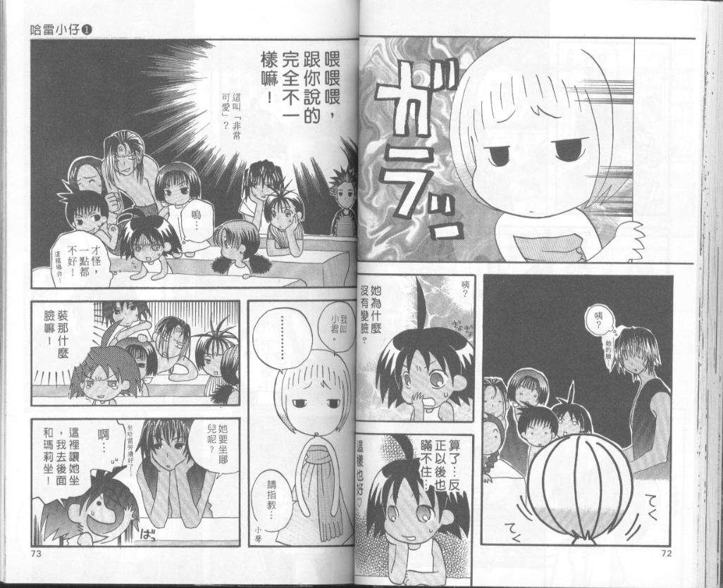 第34页