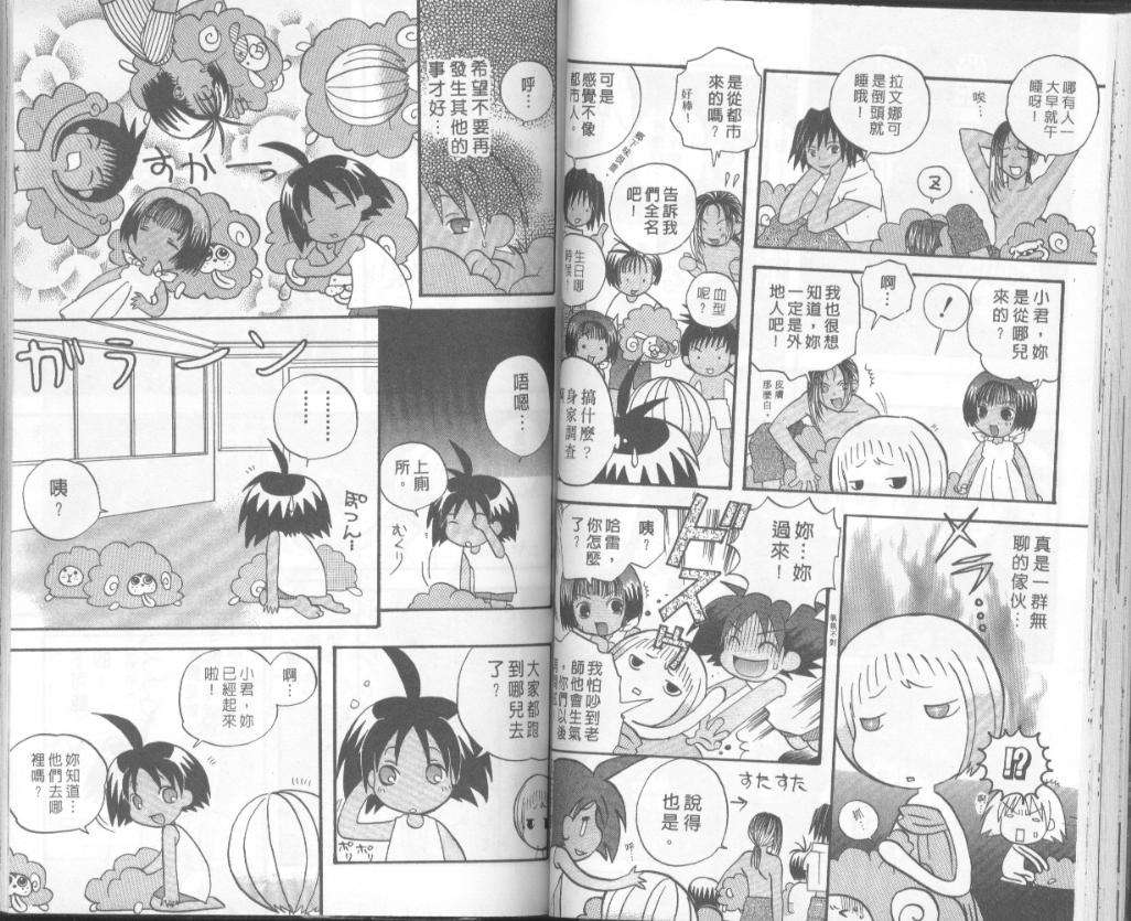 第36页