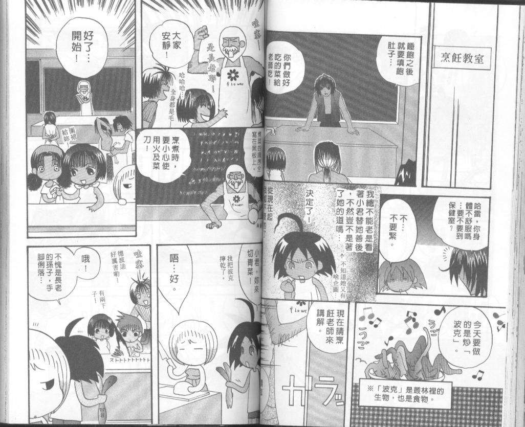 第40页