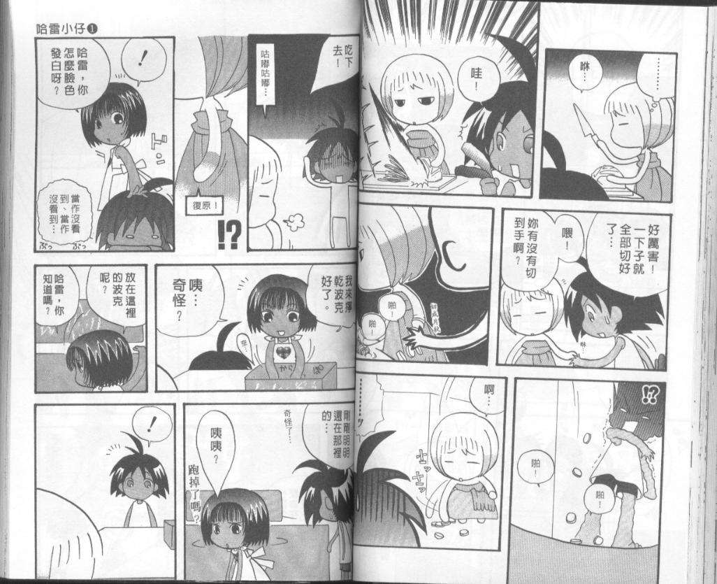 第41页