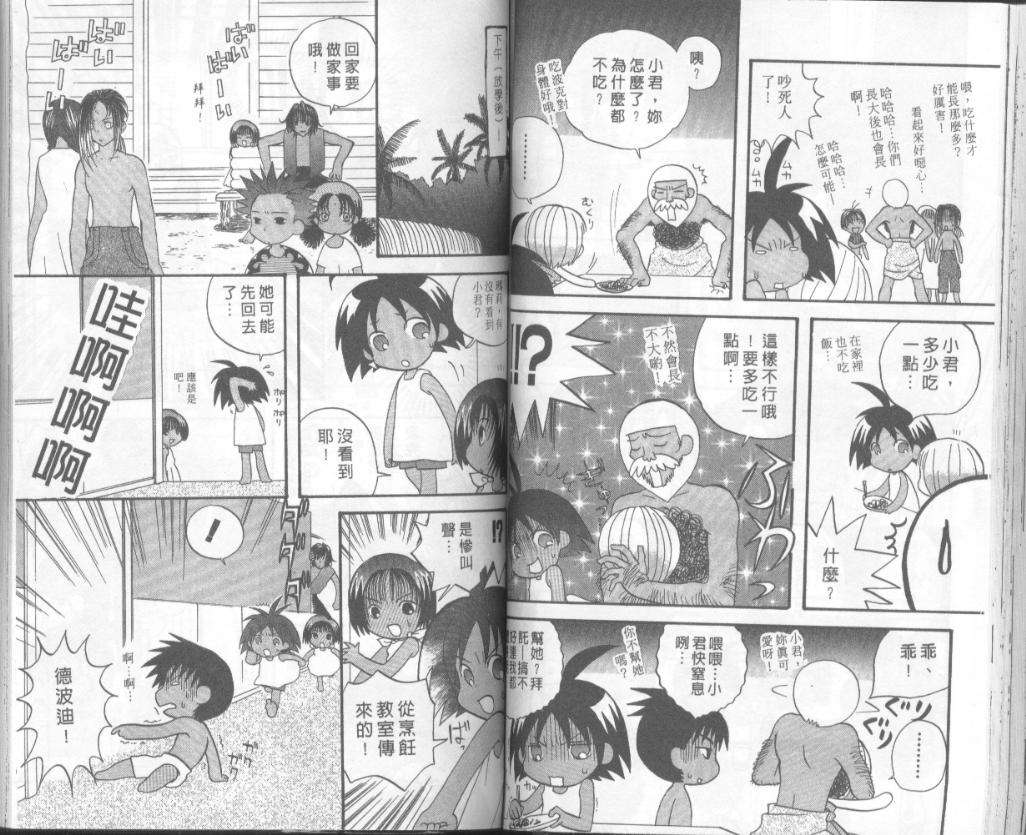第43页