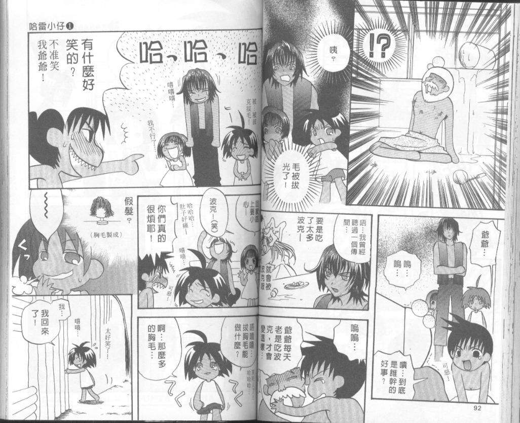 第44页