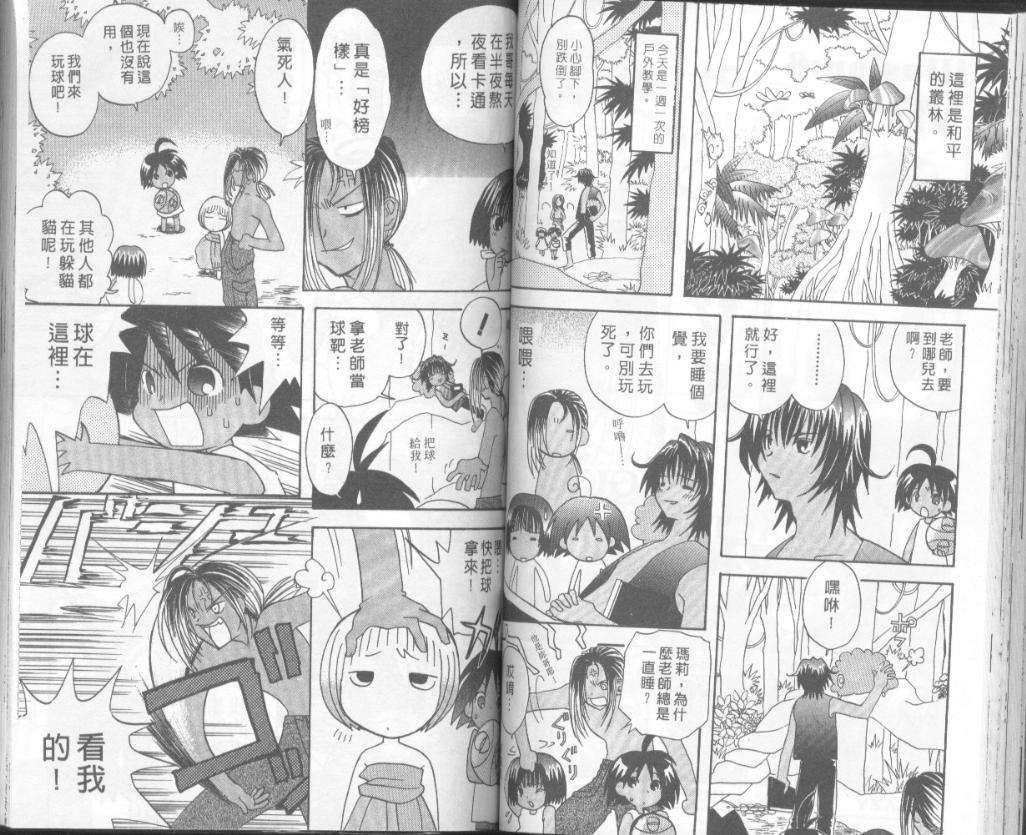 第46页
