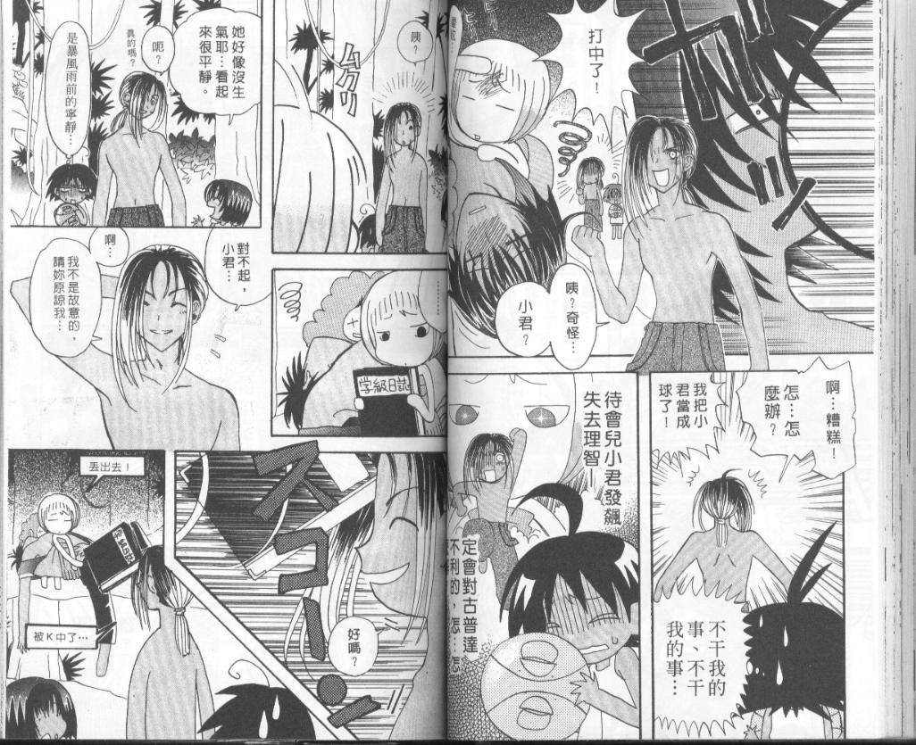 第47页