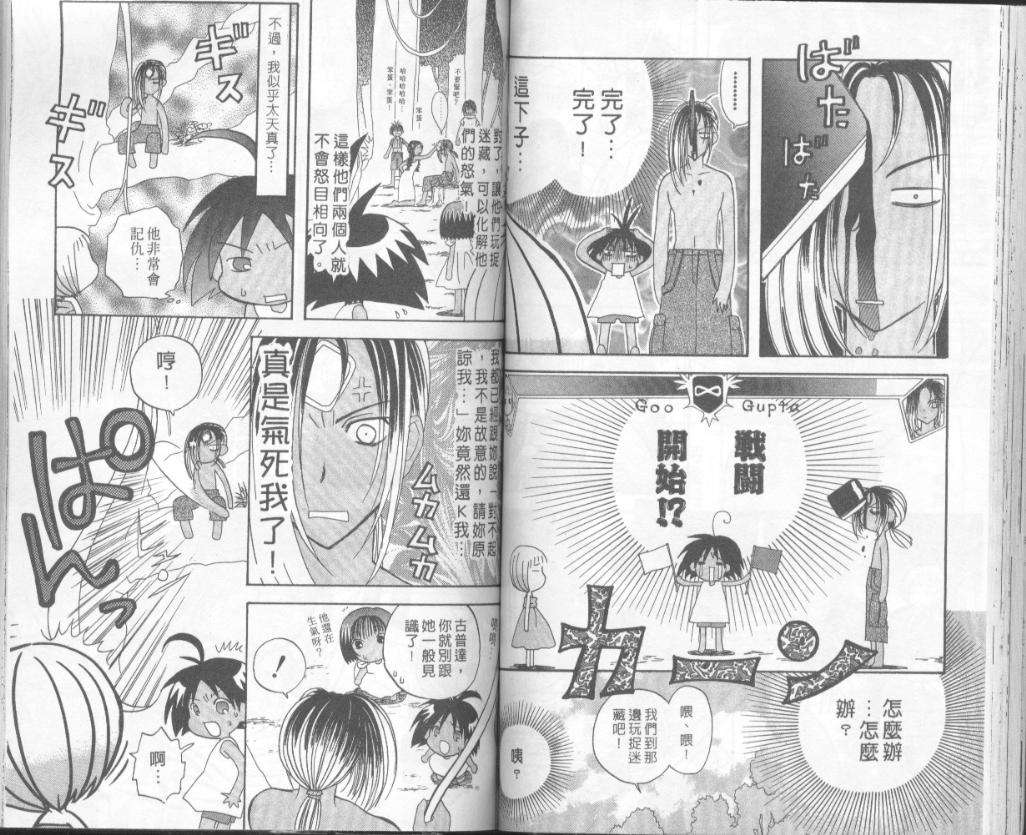 第48页