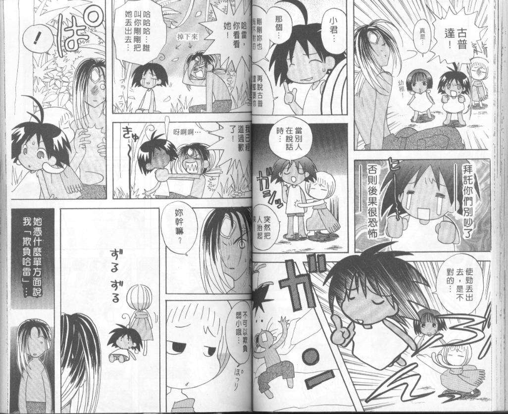 第49页