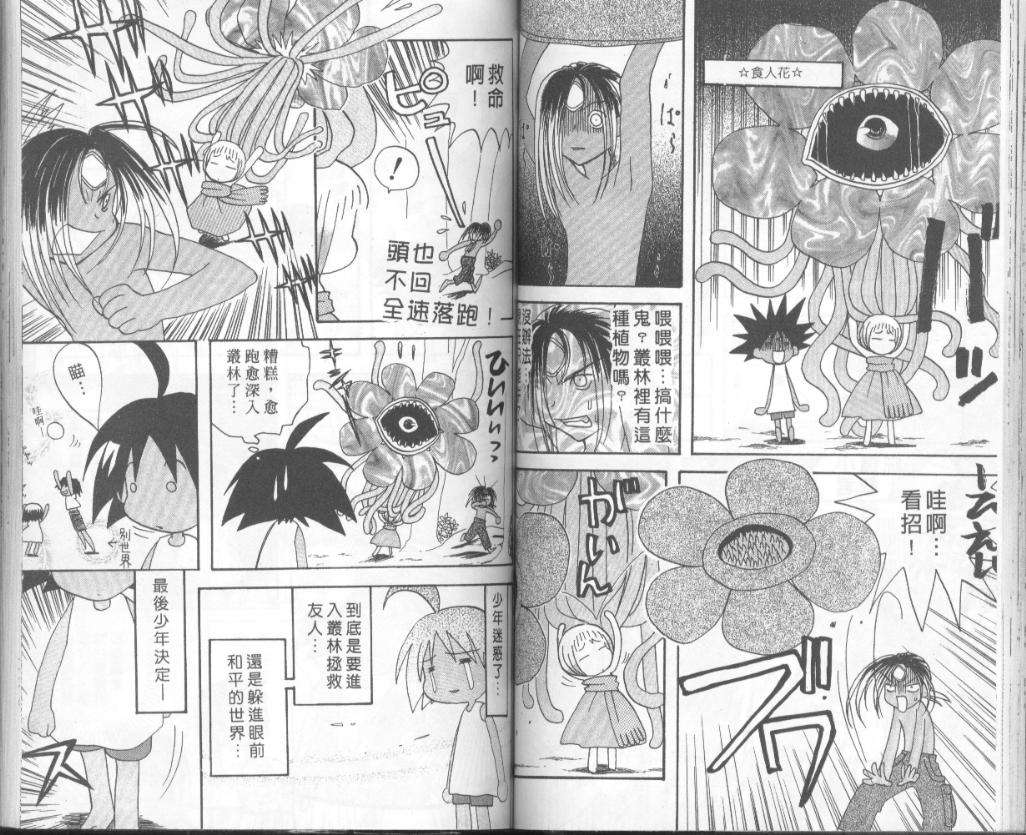 第51页