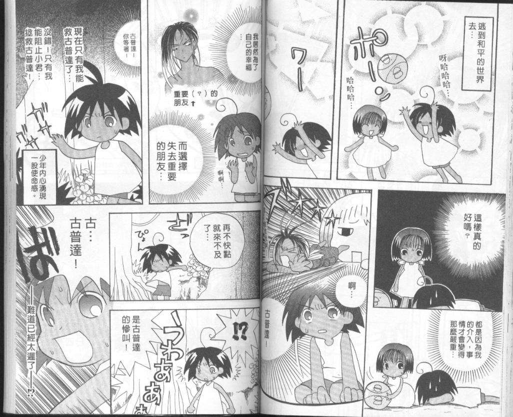 第52页