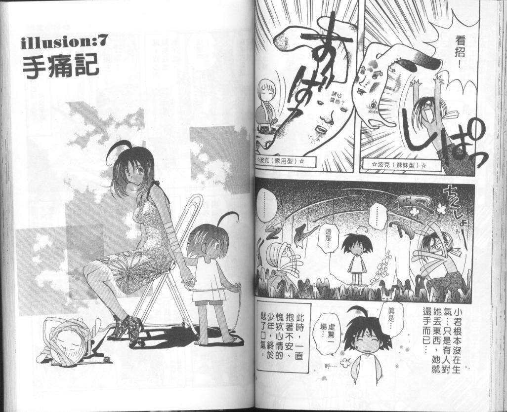 第53页