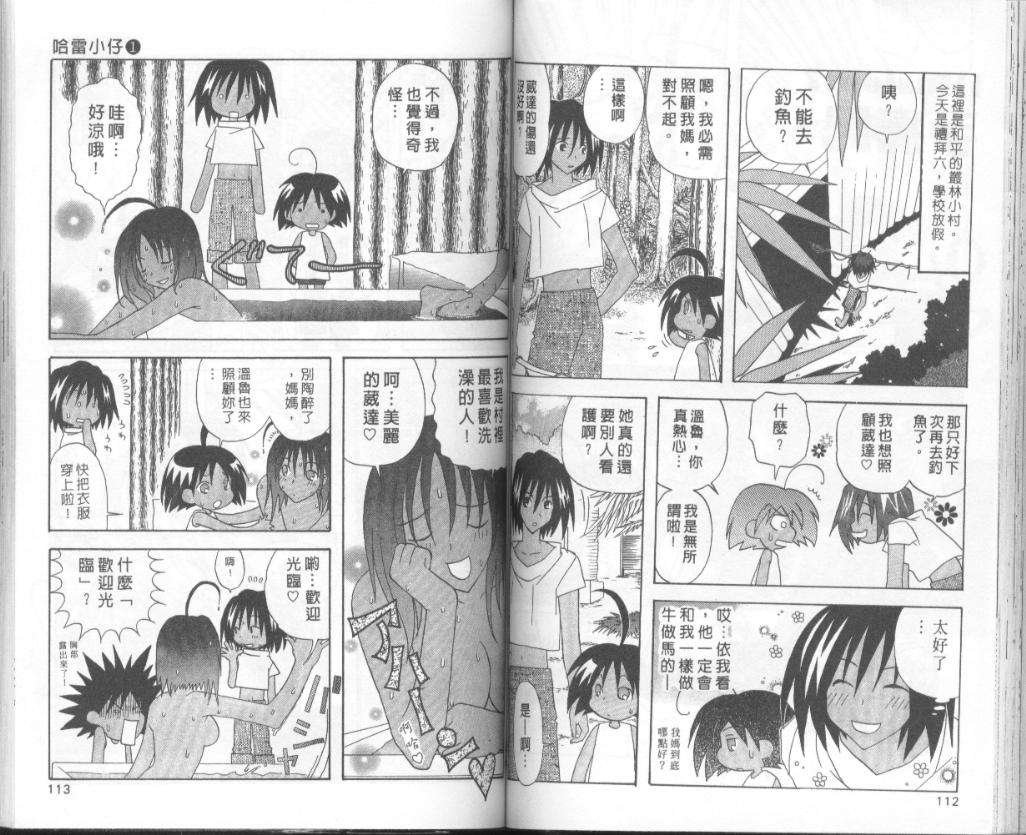 第54页