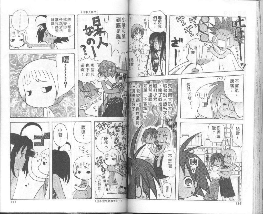 第56页