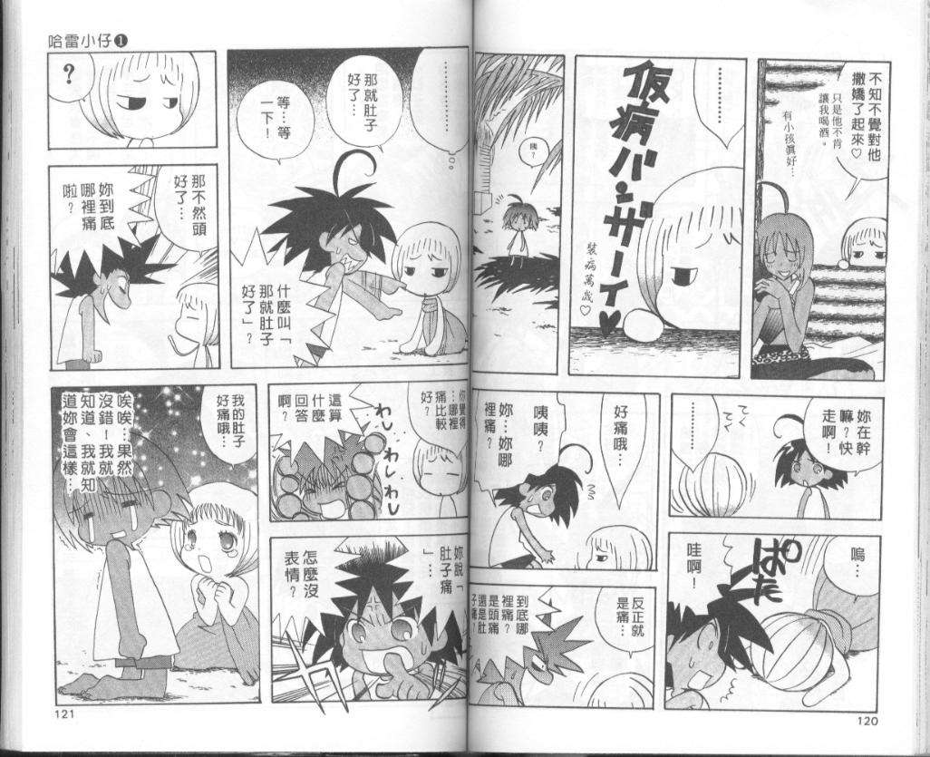 第58页