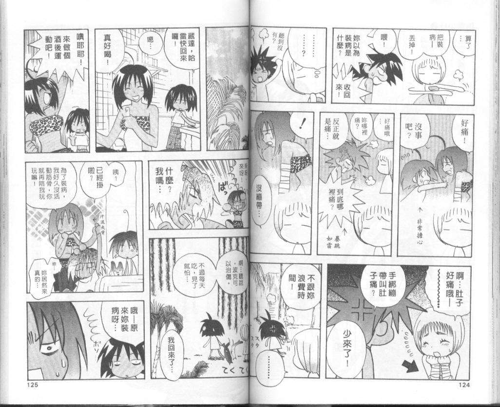 第60页