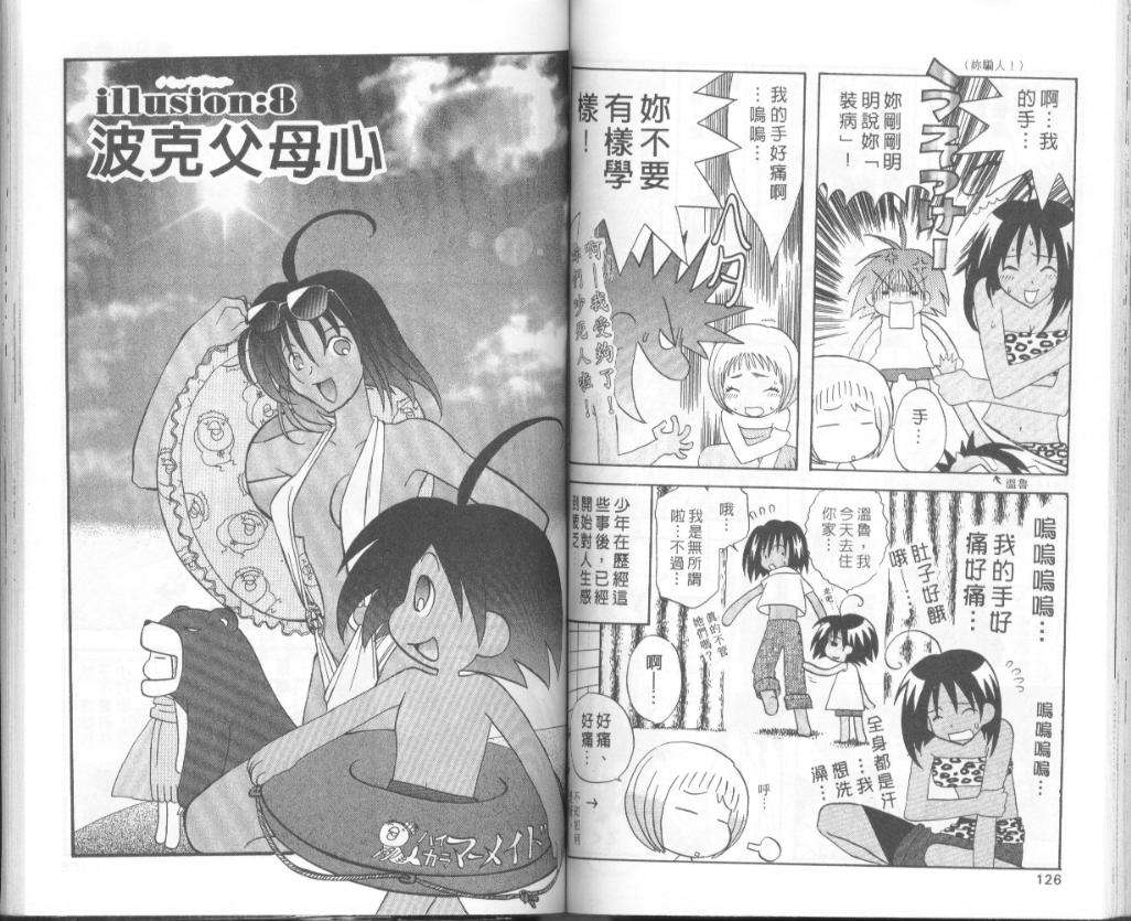 第61页