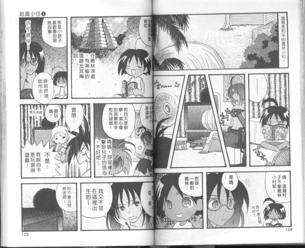 第62页
