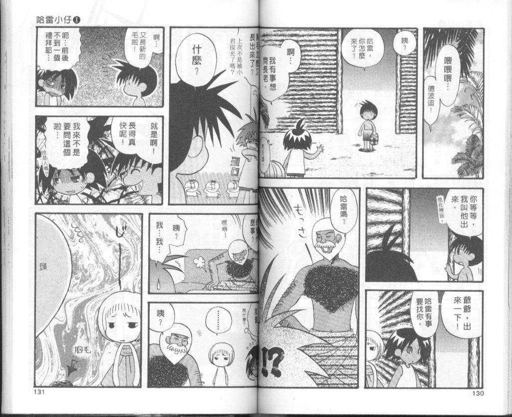 第63页