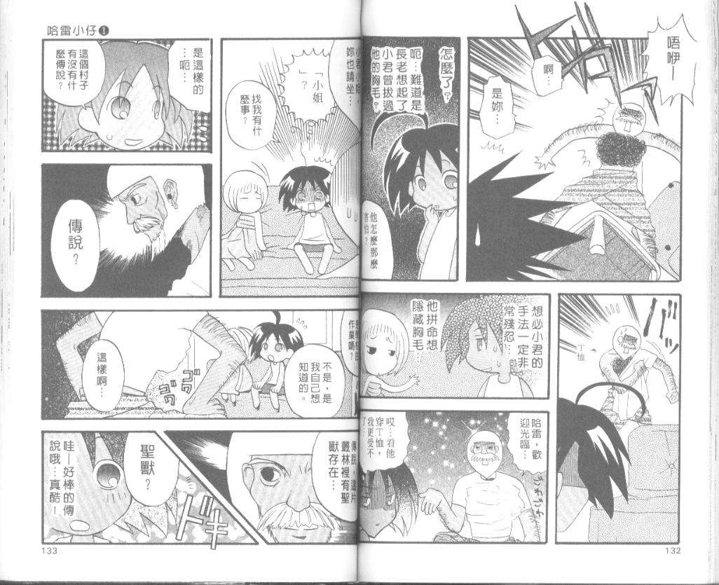 第64页