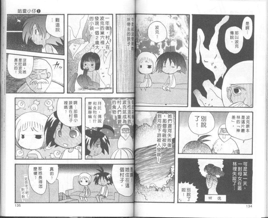 第65页