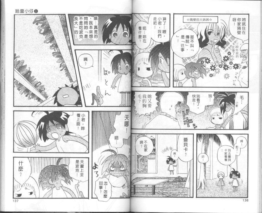 第66页