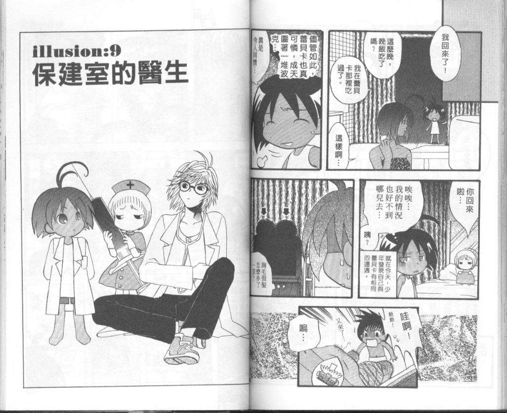 第69页