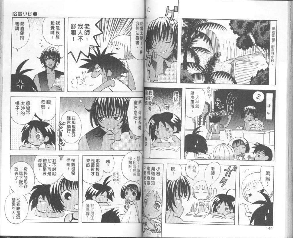第70页