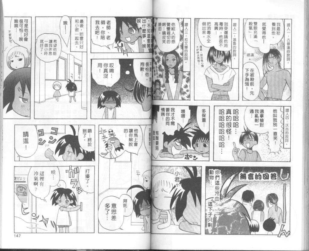 第71页