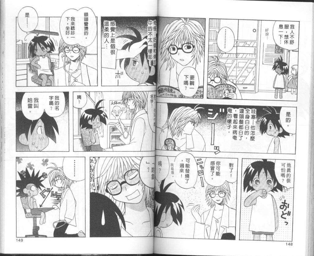 第72页