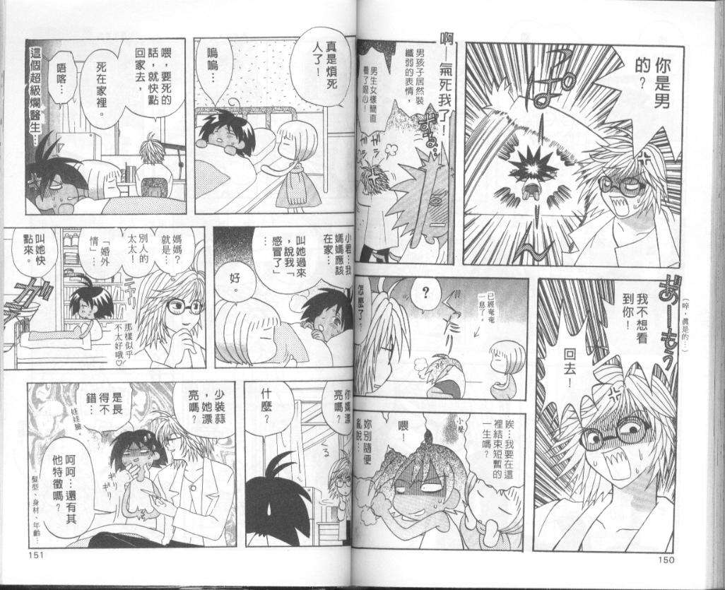 第73页