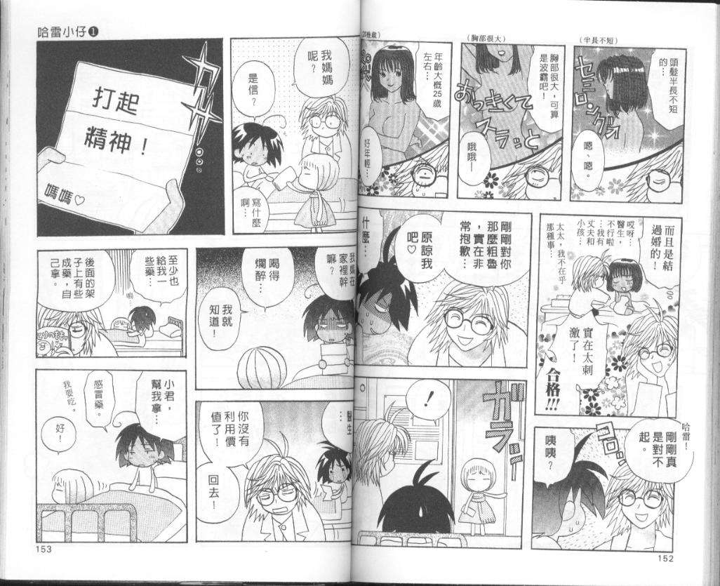 第74页