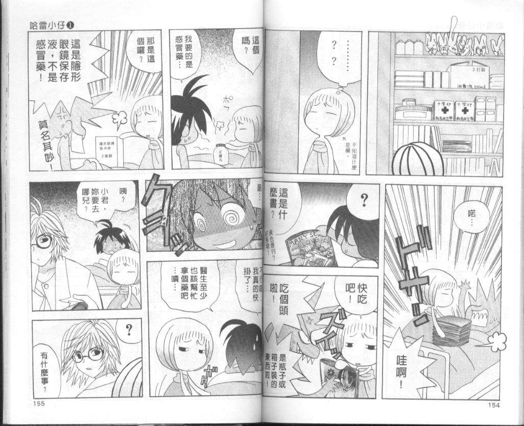 第75页