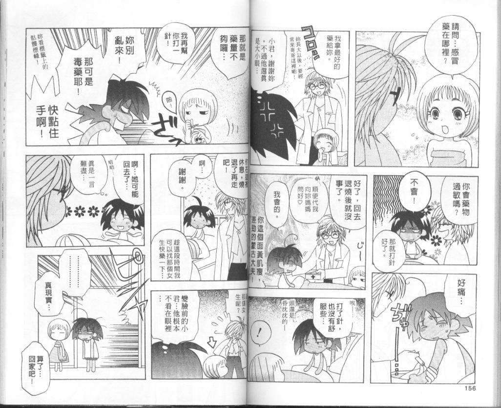 第76页