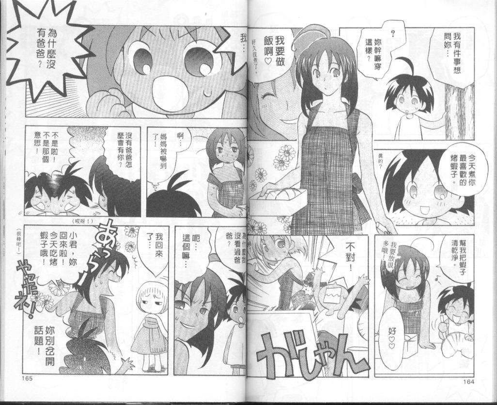第80页
