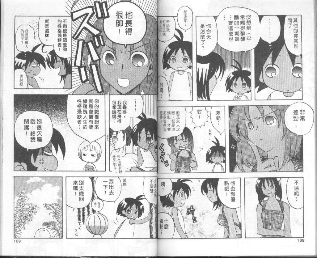 第82页