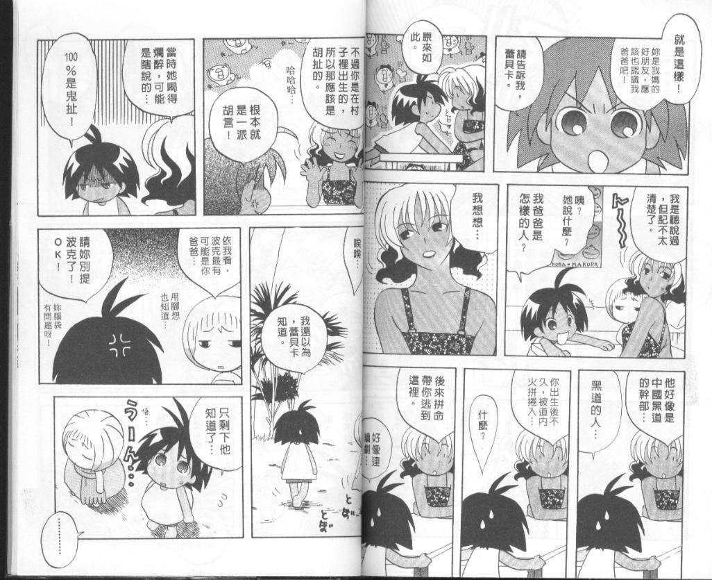 第83页