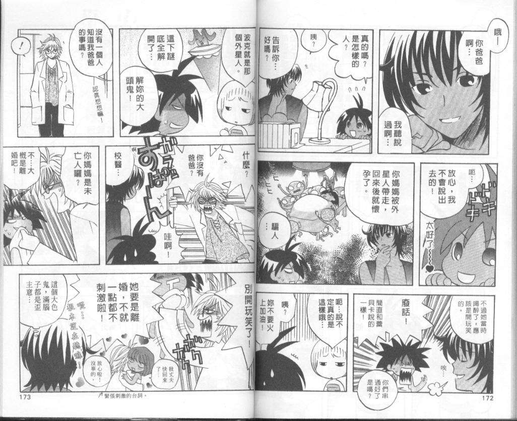 第84页