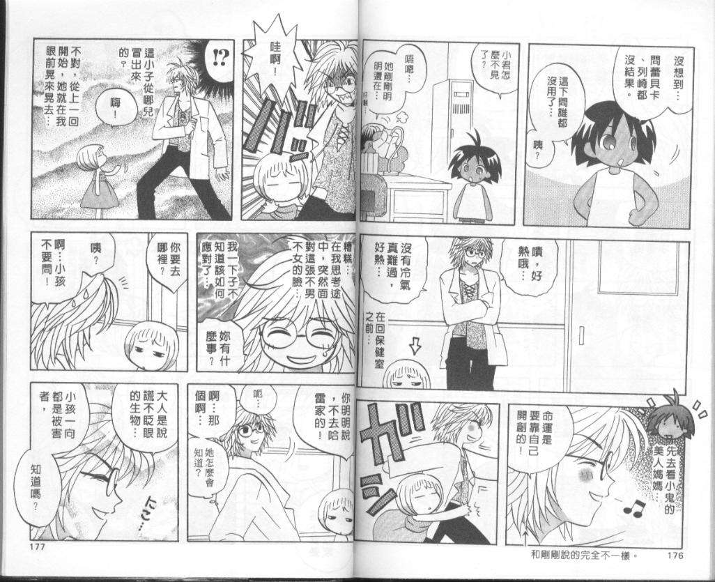 第86页