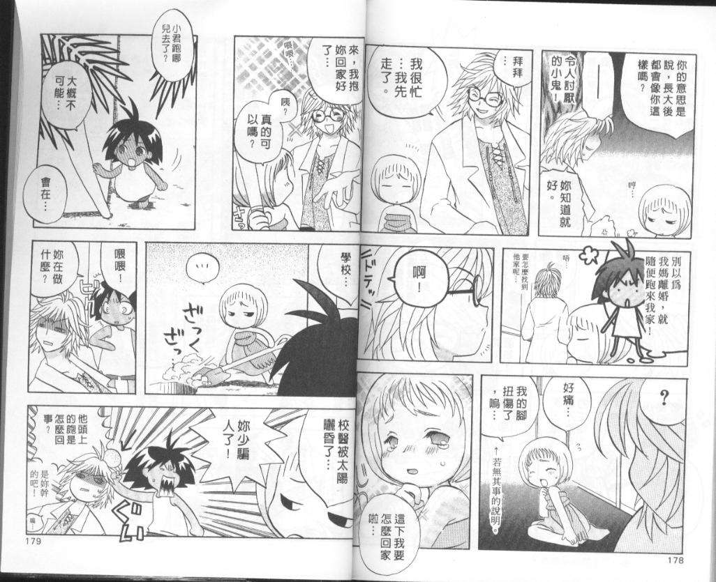 第87页