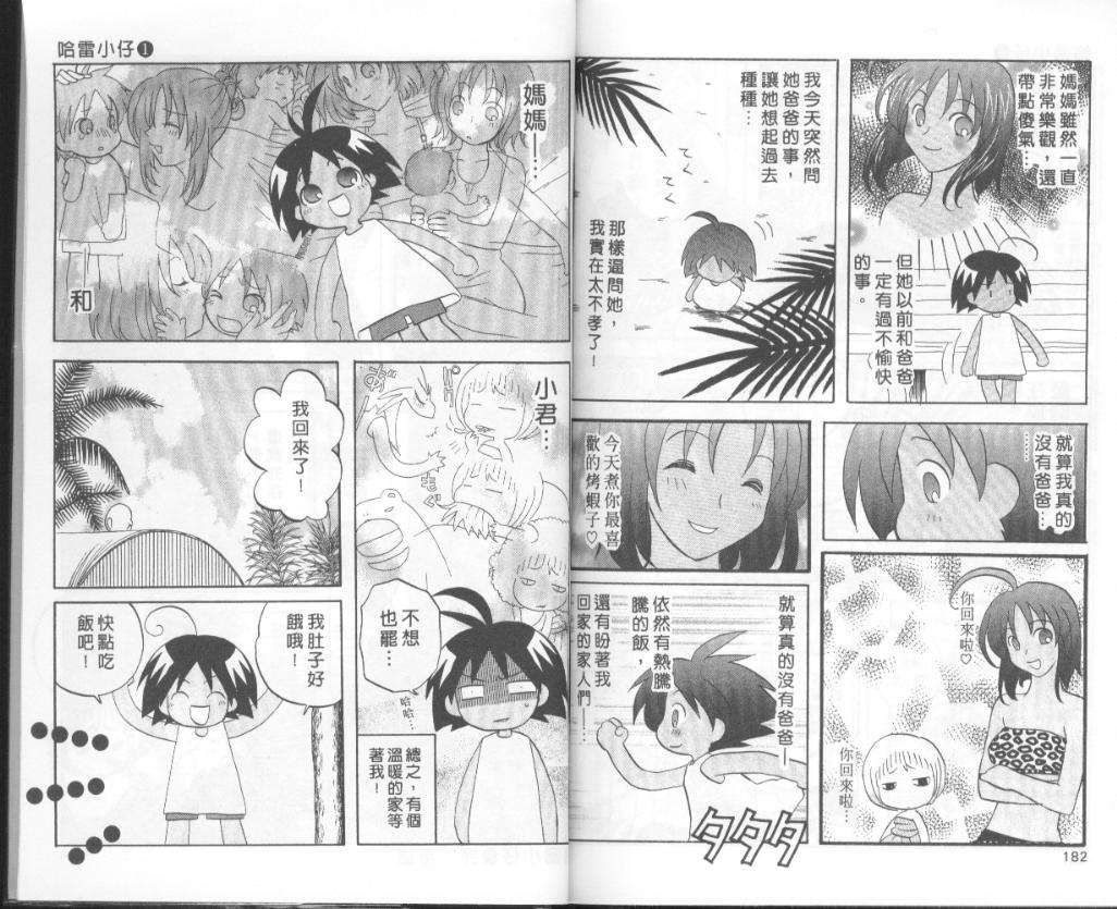 第89页